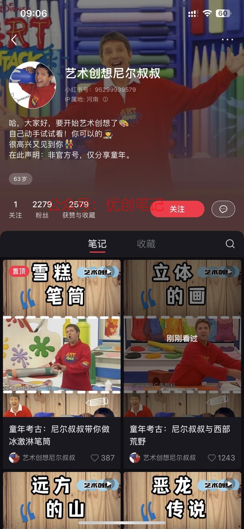这个专门分享小时候超爱…#情报-搞钱线报📢论坛-网创交流-优创圈